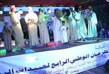 seyada noujoum ettourates dans le quatreieme festival de abidate rma